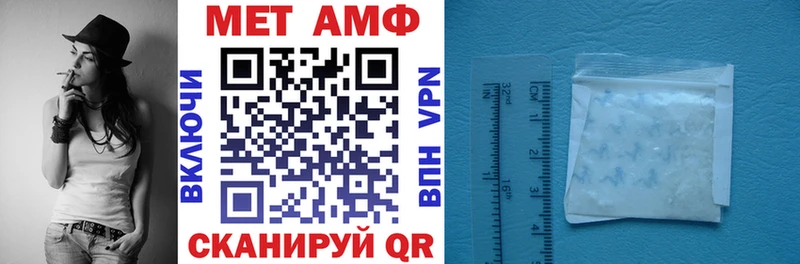MEGA ССЫЛКА  цены   Белореченск  АМФЕТАМИН 97% 