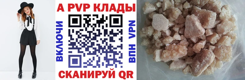 Alpha-PVP СК КРИС  Белореченск 