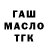 Кетамин VHQ Owen Tshudy
