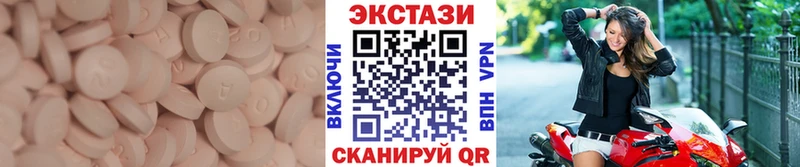 даркнет сайт  Белореченск  ссылка на мегу   ЭКСТАЗИ mix 