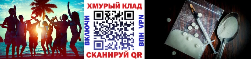 где купить наркоту  Белореченск  ссылка на мегу как зайти  Героин Heroin 