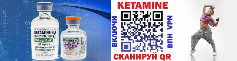 Кетамин ketamine Белореченск