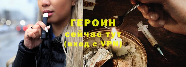 героин Балабаново