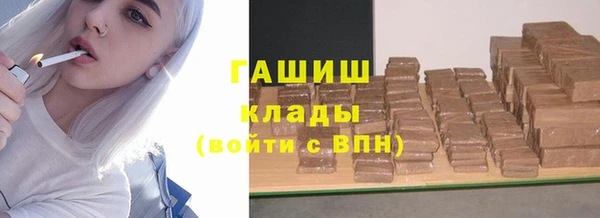 героин Балабаново