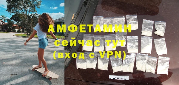 spice Каменногорск