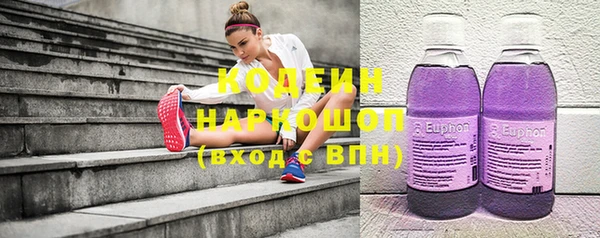 кокаин VHQ Балахна