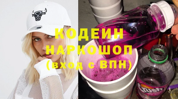 кокаин VHQ Балахна