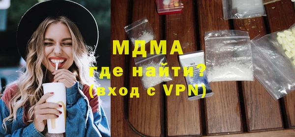 кокаин VHQ Балахна
