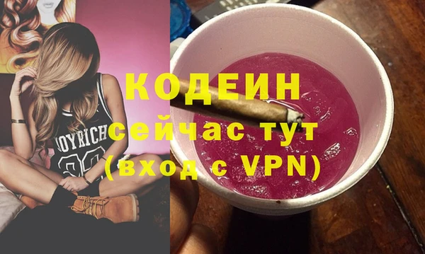 герыч Козловка