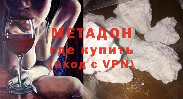 героин Балабаново