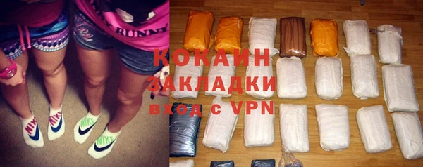 кокаин VHQ Балахна
