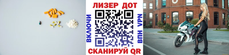 Лсд 25 экстази ecstasy  как найти   Белореченск 