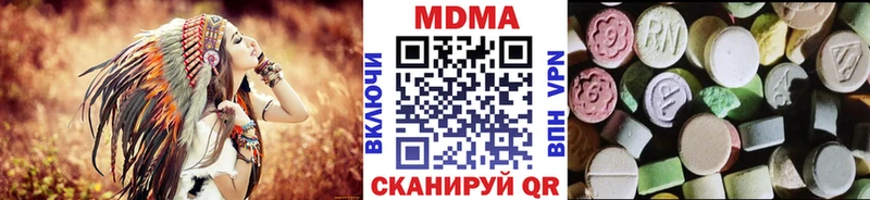 MDMA Molly  купить  сайты  Белореченск 