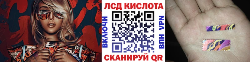 Марки 25I-NBOMe 1,5мг  Белореченск 