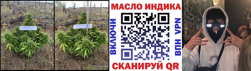 Дистиллят ТГК Wax  как найти закладки  Белореченск 