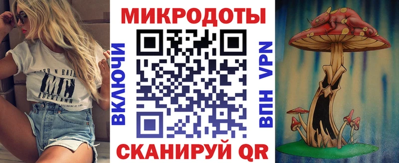 Галлюциногенные грибы GOLDEN TEACHER  mega tor  Белореченск 